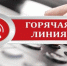На период пандемии брянских предпринимателей не бросят в беде - Газета Восход