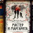 Интересные факты о литературе! - Суражская районная библиотека