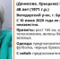 В городе Брянске пропала 48-летняя Елена Новикова - Газета Восход