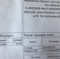 Суражанам разъяснили вопрос оплаты за полив приусадебных участков в мае - Газета Восход