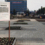 В Брянске обновляется сквер «Литий» - Газета Восход