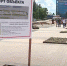 Новый фонтан в сквере у «Лития» заработает к середине августа в Брянске - Газета Восход