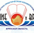 IX межрегиональная научно-практическая конференция «Чтение и время» - Суражская районная библиотека