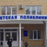 Новую детскую поликлинику в Фокинском районе Брянска посетил губернатор - Газета Восход