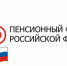 До 1 октября   федеральным льготникам необходимо окончательно определиться с выбором социального пакета на 2021 год - Газета Восход