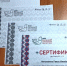 Большой этнографический диктант стартовал - Суражская районная библиотека