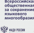 Брянцев приглашают к участию в конкурсе проектов «Ключевое слово» - Газета Восход