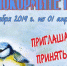 Акция «Покорми птиц!» стартовала на Брянщине - Газета Восход