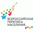 БРЯНСКСТАТ ПРОДОЛЖАЕТ СЕРИЮ ПУБЛИКАЦИЙ, ПОСВЯЩЕННЫХ ИСТОРИИ ПЕРЕПИСЕЙ, ПРОВЕДЕННЫХ В РОССИИ - Газета Восход