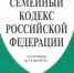 Правовая планета - Суражская районная библиотека