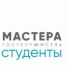 Брянскую молодежь приглашают принять участие во всероссийском конкурсе «Мастера гостеприимства» - Газета Восход