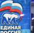 Председатель «Единой России» дал поручения на разработку ряда законопроектов, а тем временем в Брянской области подвели итоги декады приема жителей региона - Газета Восход