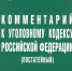 Правовая ответственность подростков - Суражская районная библиотека
