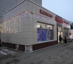 ПОДВЕДЕНЫ ИТОГИ