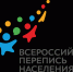 ГОТОВИМСЯ К ПЕРЕПИСИ - Администрация Суражского района