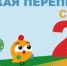 ПЕРЕПИСЬ 2021 - Администрация Суражского района