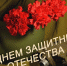 ПОЗДРАВЛЕНИЕ! - Администрация Суражского района