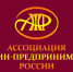 Во Всероссийских конкурсах приглашает принять участие Ассоциация женщин-предпринимателей России - Газета Восход