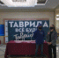 С выставкой арт-кластера «Таврида» познакомятся брянцы - Газета Восход