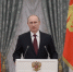 ПУТИН – ФЕДЕРАЛЬНОМУ СОБРАНИЮ - Администрация Суражского района