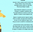 Слово о Гумилёве - Суражская районная библиотека