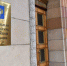 Интернет-сообщество от неправомерных высказываний предостерегла прокуратура - Газета Восход