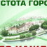 Руководители Суражского района призвали земляков принять участие в общеобластном субботнике - Газета Восход
