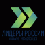 Продлён приём заявок к участию в треке «Информационные технологии» конкурса «Лидеры России» - Газета Восход