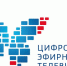 Ещё раз о цифровом вещании! - Газета Восход