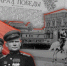 На Брянщине вспоминают земляков-участников легендарного Парада Победы 1945 года - Газета Восход