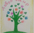 Два года исполнилось Брянскому общественному движению «Добромир» - Газета Восход