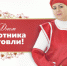 С ПРАЗДНИКОМ! - Администрация Суражского района
