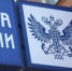 Почта России предлагает Брянцам заменить бумажные извещения электронными - Газета Восход
