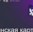 Брянские учреждения культуры участвуют в президентском проекте «Пушкинская карта» - Газета Восход