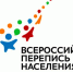 Как меняется молодежь и что покажет перепись? - Газета Восход
