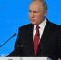 Владимир Путин внес свои предложения в народную программу «Единой России» - Газета Восход
