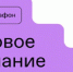 Российское общество «Знание» покажет встречу Президента России Владимира Путина со школьниками во всероссийском детском центре «Океан» в эфире II Просветительского марафона «Новое Знание» - Газета Восход