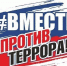 В образовательных В учреждениях Брянского региона соблюдаются меры антитеррористической безопасности - Газета Восход