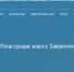 Подать заявку брянцам на бесплатную газификацию можно онлайн - Газета Восход