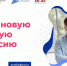 НОВУЮ ИТ-ПРФЕССИЮ МОЖНО БУДЕТ ПОЛУЧИТЬ ПРИ ФИНАНСОВОЙ ПОДДЕРЖКЕ ГОСУДАРСТВА - Администрация Суражского района