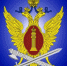 Выпускники школ могут получить направления в учебные заведения ФСИН России - Газета Восход