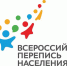 Новые решения для безопасной переписи - Газета Восход