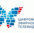 18 октября ожидаются перерывы в трансляции первого и второго мультиплексов цифрового телевидения - Газета Восход