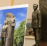 В Брянске установили памятник генеральному прокурору СССР Рекункову - Газета Восход