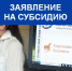 БИЗНЕСУ ПОДДЕРЖКА - Администрация Суражского района