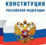 Дети знать должны всегда – есть у них свои права! - Суражская районная библиотека