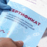 «Единая Россия» обеспечит защиту интересов людей при принятии законопроекта о медицинских сертификатах - Газета Восход