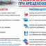 Крещенские купания: основные правила и безопасность - Газета Восход