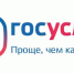 Госавтоинспекция Брянской области информирует - Газета Восход
