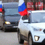 В Клинцах Брянской области 13 марта провели большой автопробег в поддержку российских военных - Газета Восход